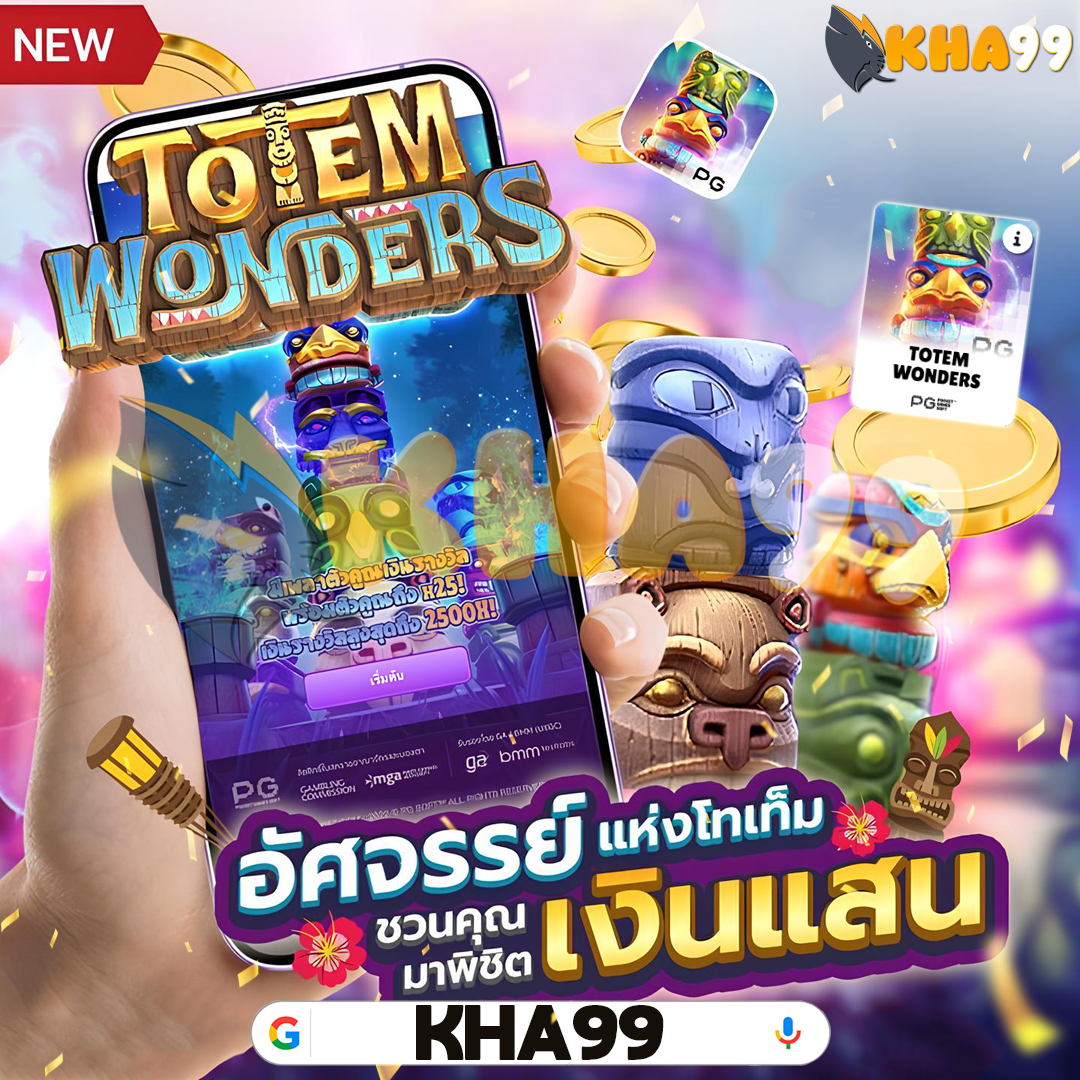 betflik บอลสด ถ่ายทอดสด HD