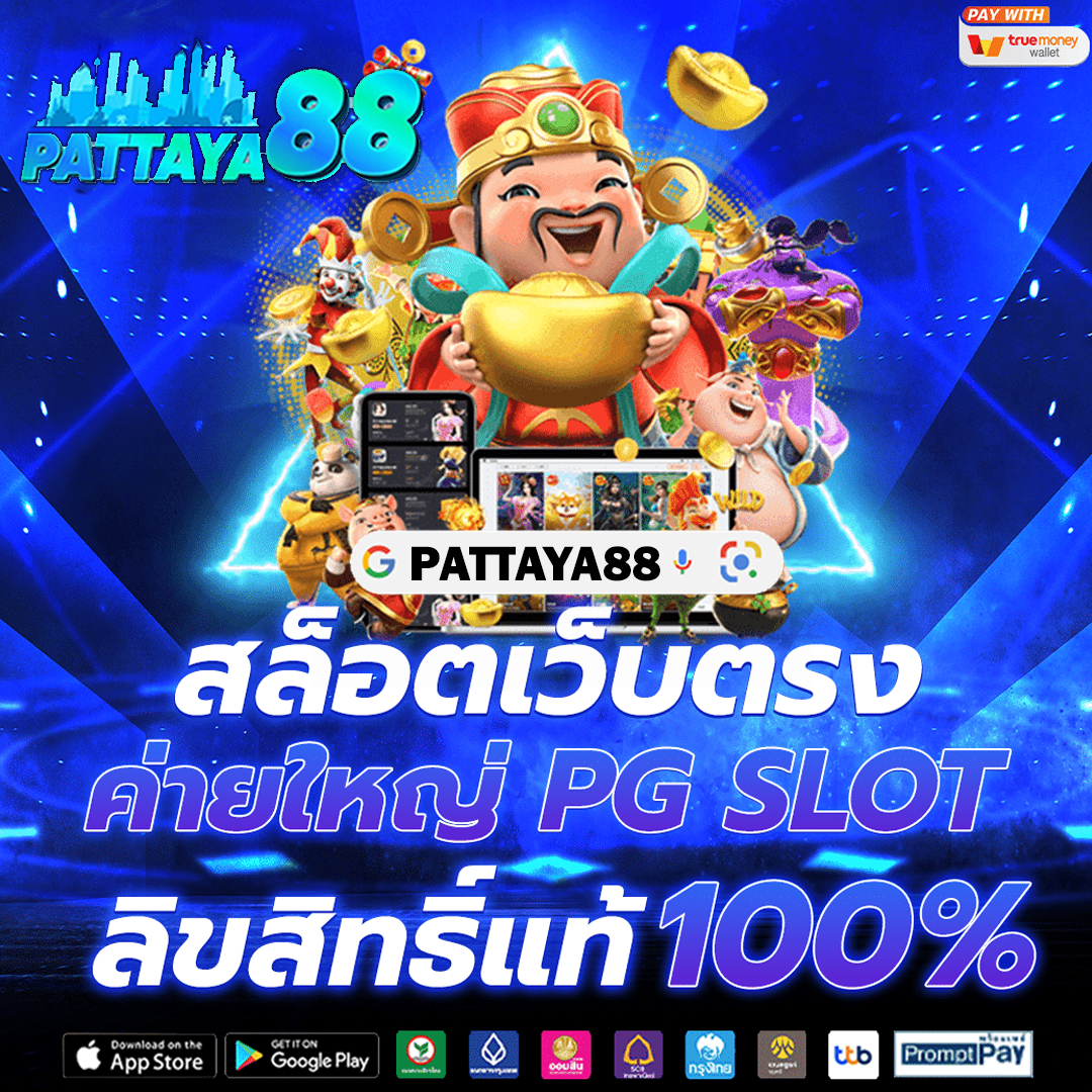 betflik อีสปอร์ตสด ถ่ายทอดสด HD